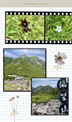 八ヶ岳連峰最南端　編笠山
