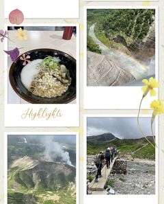 立山連峰パノラマ縦走　2024.08.05