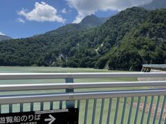 12:50 黒部ダム