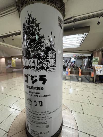 その１　<br />ゴジラ、日本橋に現る<br /><br />銀座線 三越前駅。<br />