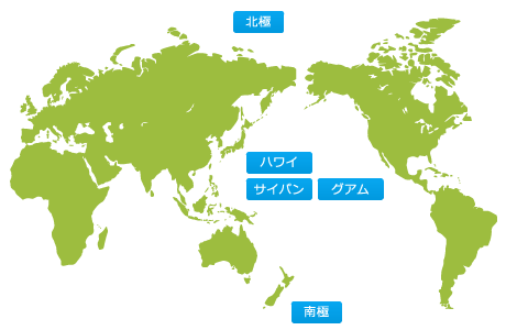 世界