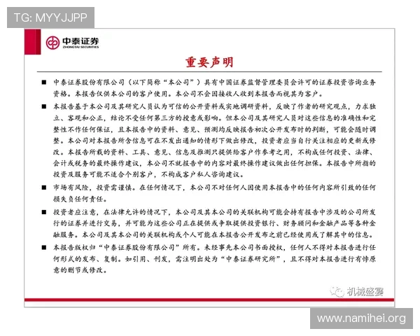 TTG电子游艺安全保障措施详解确保玩家资金与个人信息双重安全
