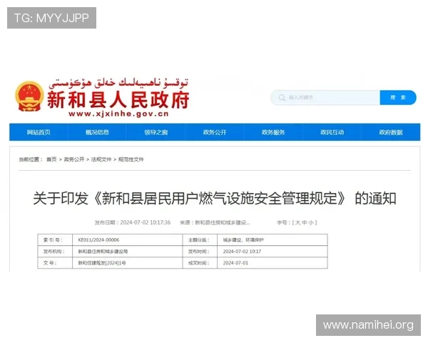 凯发登录入口网站加强安全措施,保障玩家个人信息和资金安全 凯发登录入口网站加强安全措施,保障玩家个人信息和资金安全