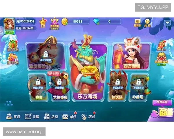 K8捕鱼网站新手入门指南帮助玩家快速掌握游戏规则与操作技巧 K8捕鱼网站新手入门指南帮助玩家快速掌握游戏规则与操作技巧