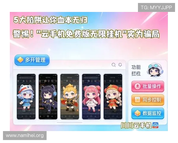 凯发娱乐登录入口多平台支持实现多设备无缝登录提升游戏体验的便捷性