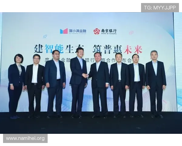 凯发集团旗下公司在金融服务行业的布局与合作伙伴关系分析