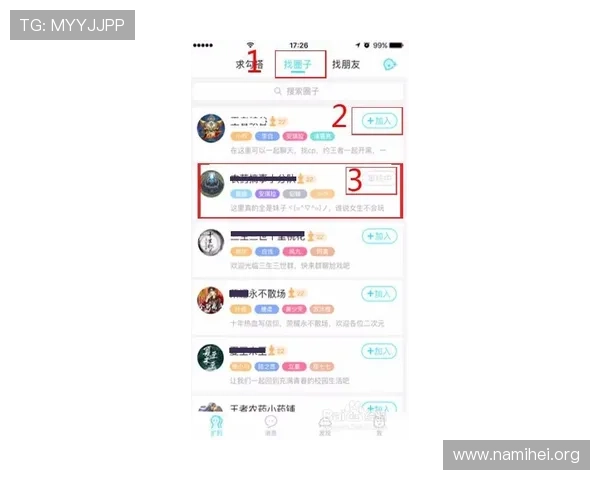 凯发体育app首页位置设置步骤全攻略让新手用户轻松掌握首页调整技巧 凯发体育app首页位置设置步骤全攻略让新手用户轻松掌握首页调整技巧